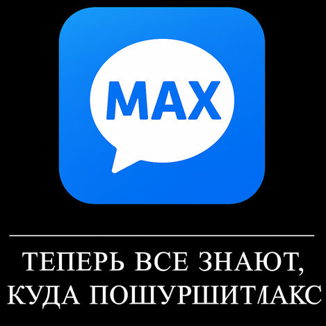 MAX  , , Air max