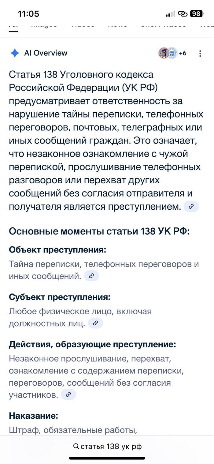 138  ,  ,      ? WhatsApp, Maks,  , , ,   , 