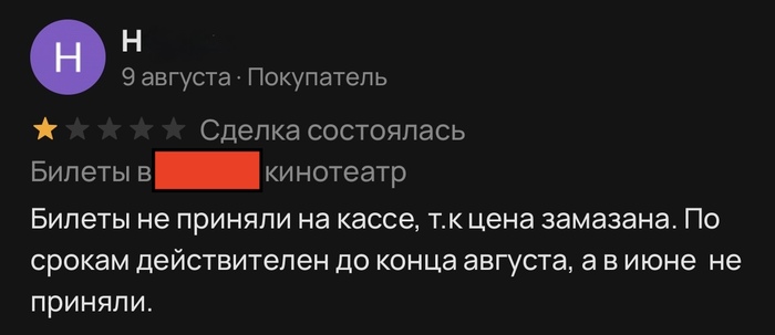  -  ! , , , 