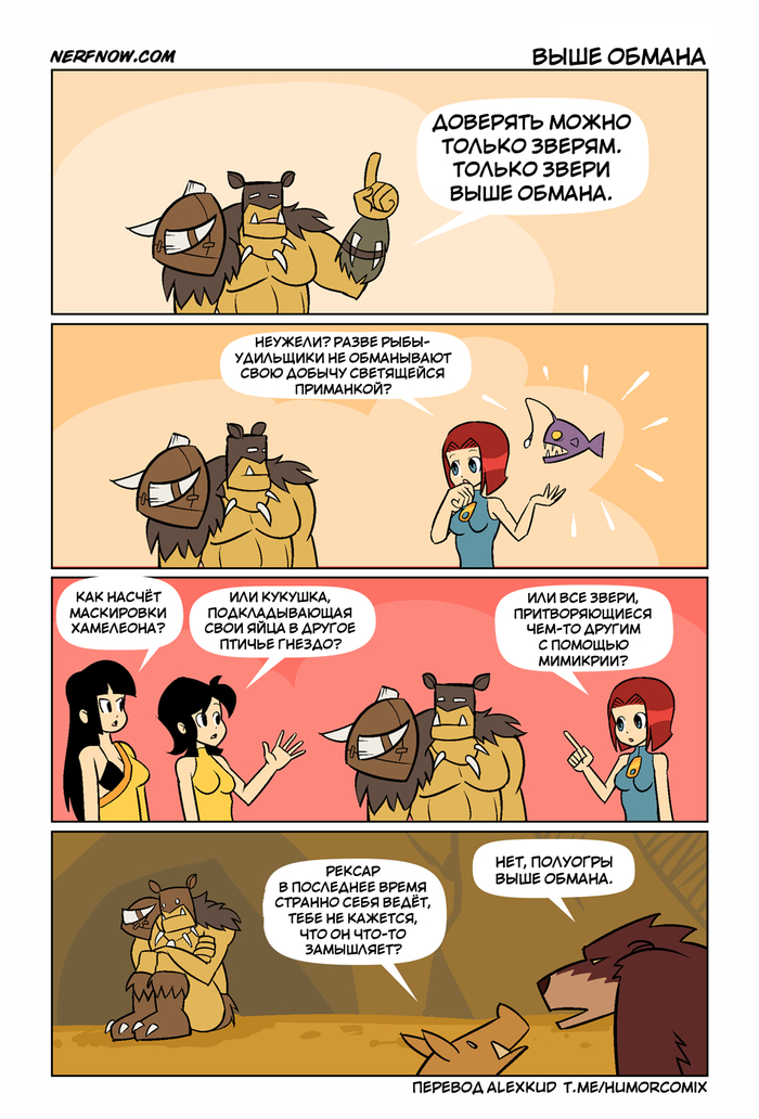    , , , Warcraft, , , Nerfnow