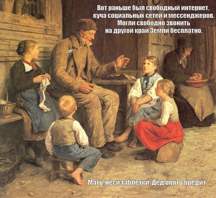 Навеяло последними событиями