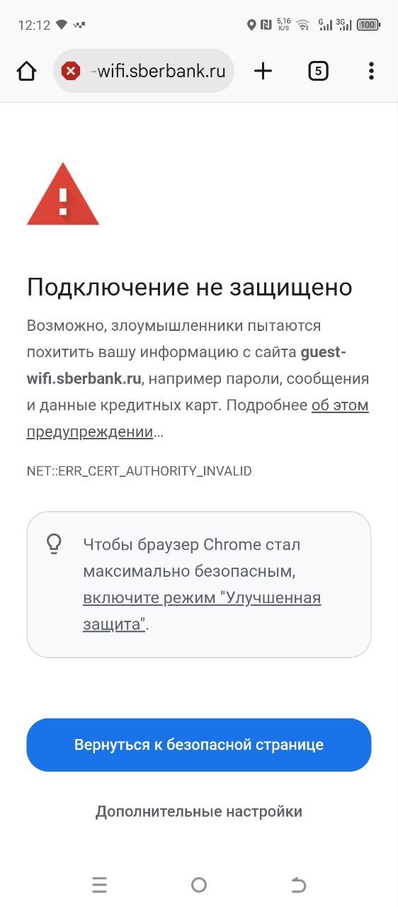 Да не может быть