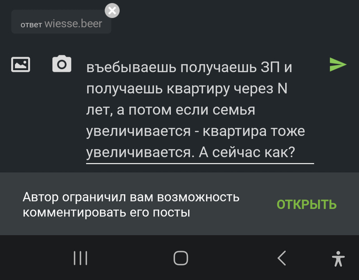 Ответ wiesse.beer в «Экономическая нестабильность стала главной причиной низкой рождаемости»