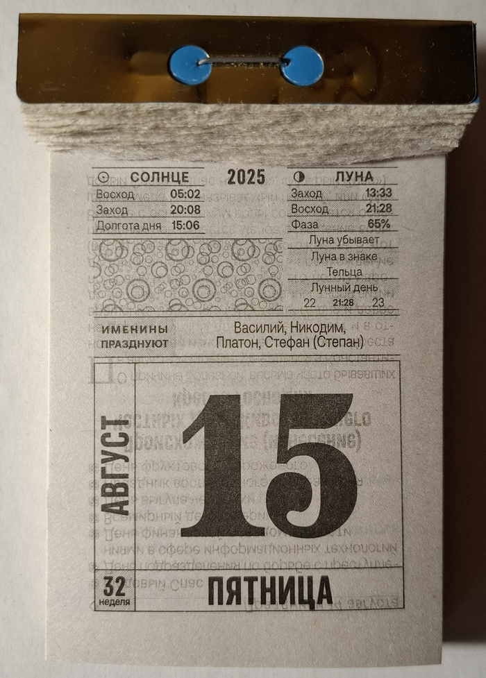 2025. 15   , 2025, , 