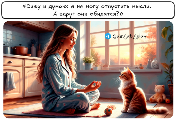 А вдруг они обидятся