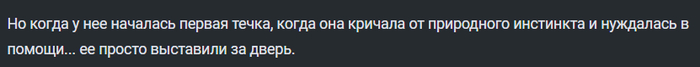      ,       ... , ,   