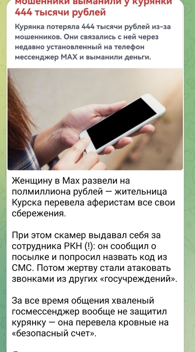 Иллюстрация к комментарию