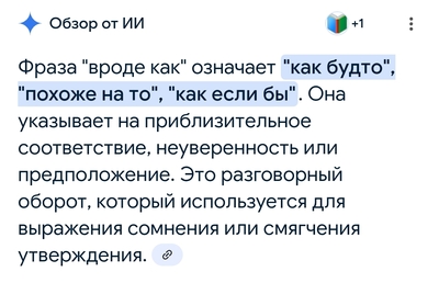 Иллюстрация к комментарию
