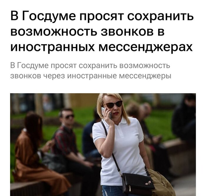   ? ,  Telegram, WhatsApp, , 