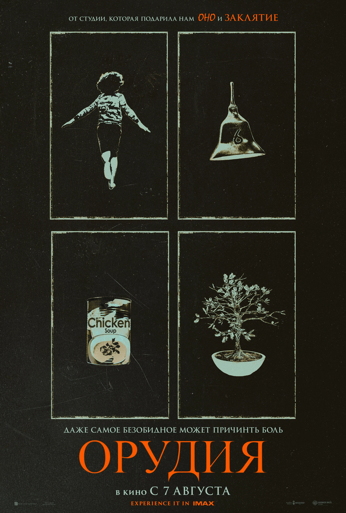 <!--noindex--><a href="https://pikabu.ru/story/orudiya_13076352?u=https%3A%2F%2Fwww.kinopoisk.ru%2Ffilm%2F6782779%2F&t=https%3A%2F%2Fwww.kinopoisk.ru%2Ffilm%2F6782779%2F&h=a38520f3fa362b3d5aac23686eac705ba39be4a5" title="https://www.kinopoisk.ru/film/6782779/" target="_blank" rel="nofollow noopener">https://www.kinopoisk.ru/film/6782779/</a><!--/noindex-->