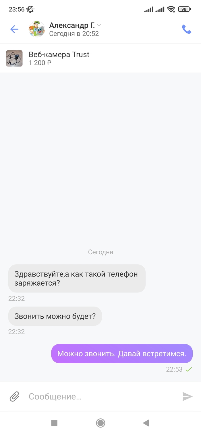 Александр Годовалов, выполнял любую работу через интернет и не только, 15-летний ребеночек из многодетной семьи на тот момент пермский подросток, который подрабатывает таким образом. Выполняет задания, о которых я писал выше. Бот типичный.
