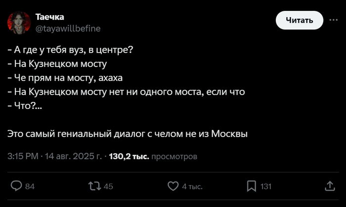 А на станции Балтийская не продают балтику 9(