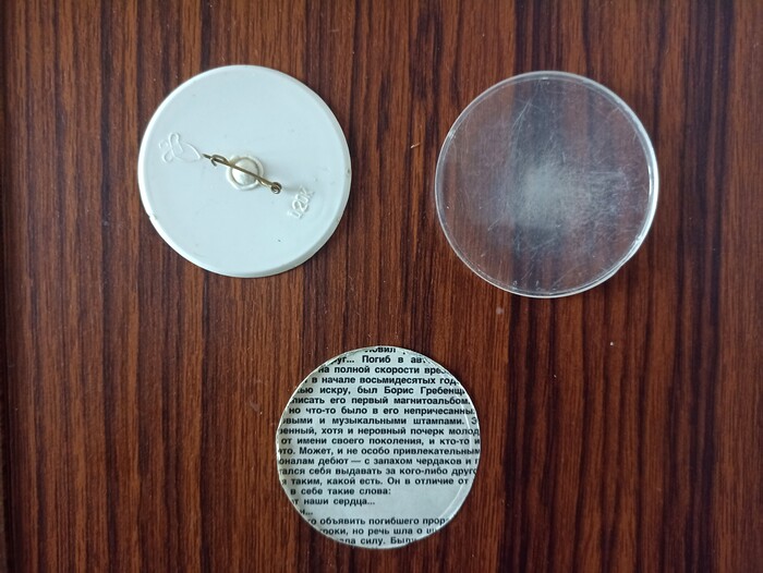 ������ ��� ��������, � ������ ����� �������