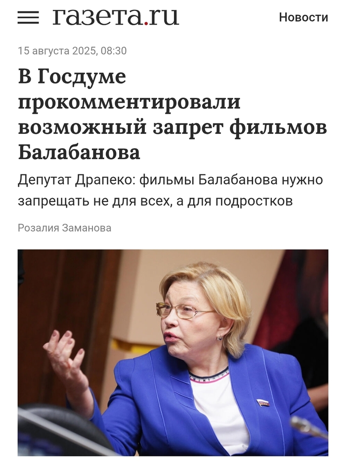 �� �� ����������� ��� ��� ��?! � ������� �����