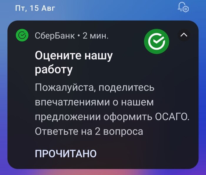 ,    ? , ,  , , , 