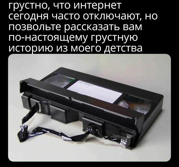 ,          VHS, , , , Telegram (),   , 