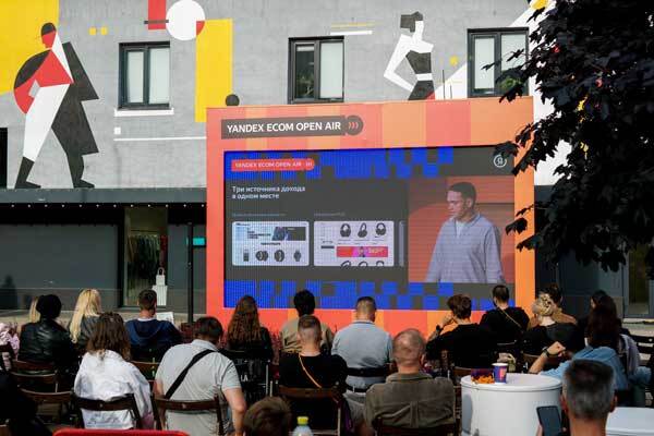 Один из уличных экранов