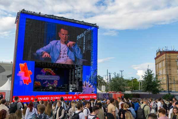 Те, кто не хотел слушать спикеров в помещении, вполне могли делать это под открытым небом