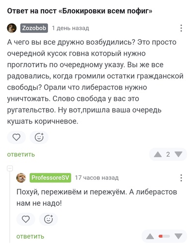 ����������� � �����������