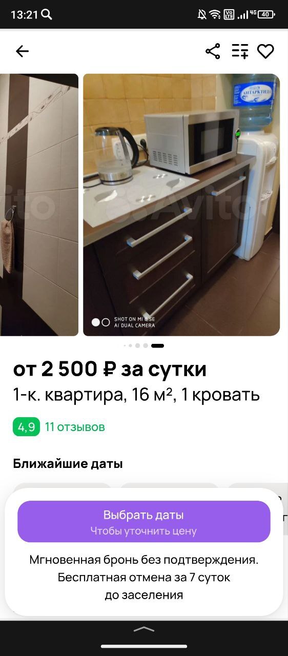     ,  , , , , , ,  , , -,   , ,  , , , , , ,  , 