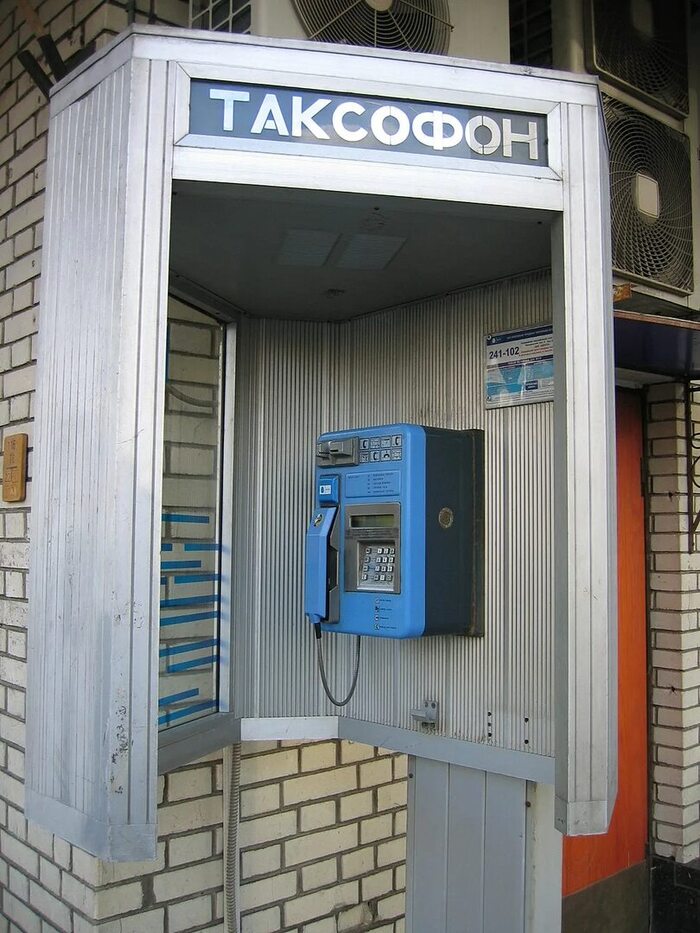   ? , , , ,  MAX, Skype, Telegram