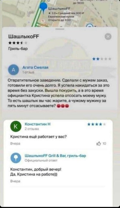 Иллюстрация к комментарию