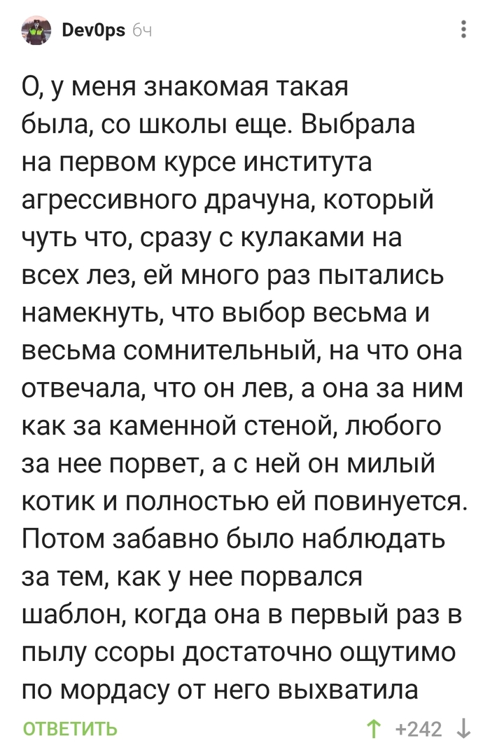 ��� �� �������� ������?