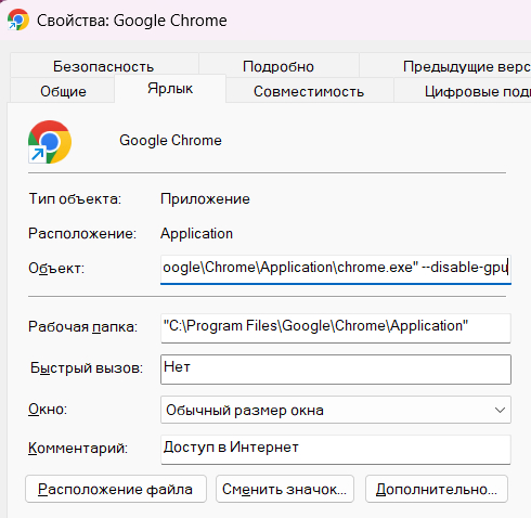  Chrome Google Chrome, Windows,  