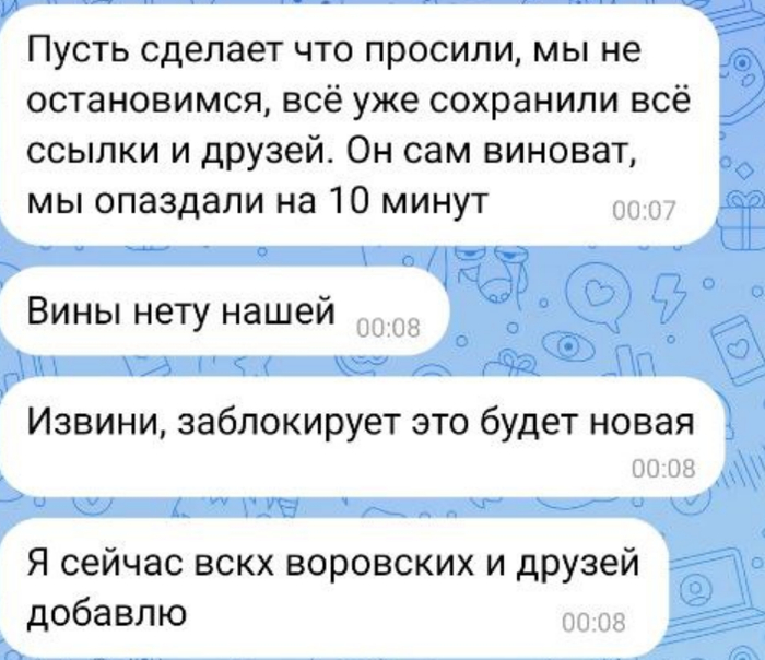 �� �� �����������!!!*!