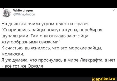 ����������� � �����������