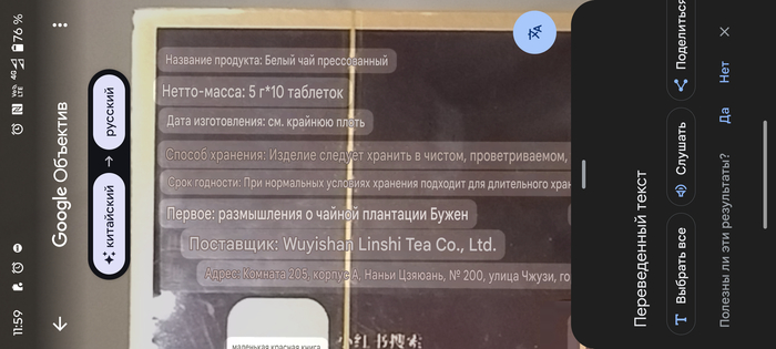  ,      ,  ,  , Google Translate, 