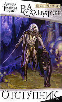  :  -   , , , , , Dungeons & Dragons,   ,  ,  