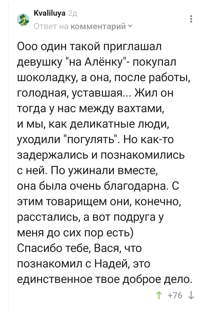 ��������� � �����. �� ���������...