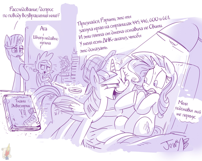   My Little Pony, Twilight Sparkle, Rarity, Spike, Jowybean, Starlight Glimmer