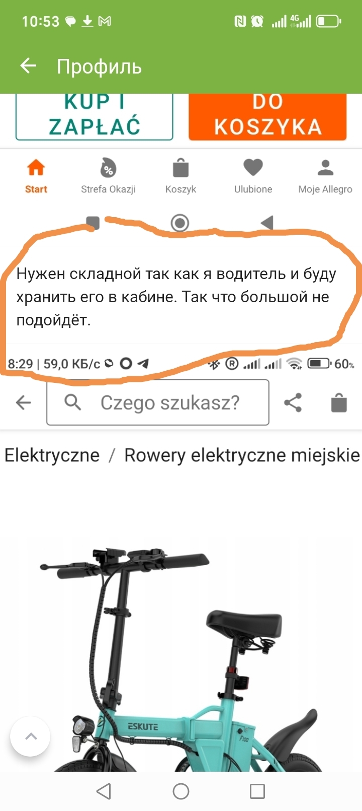 Кто сидит в разделе политика - Моё, Комментарии, Юмор, Пикабу, Текст