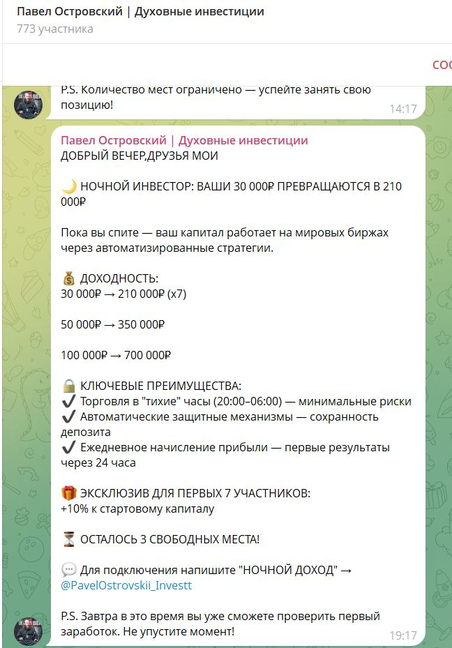      Telegram -, Telegram,   , , 