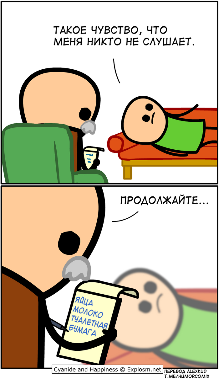     , , , , Cyanide and Happiness