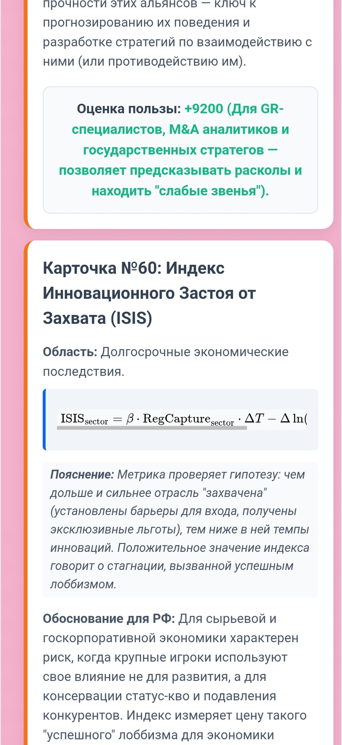     ,  , , ,   , , , , , , , , , , ,   , , , ,  