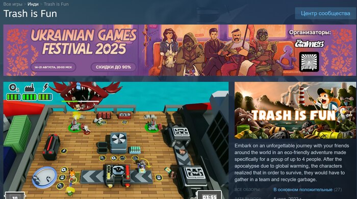    , Steam, ,  ,  