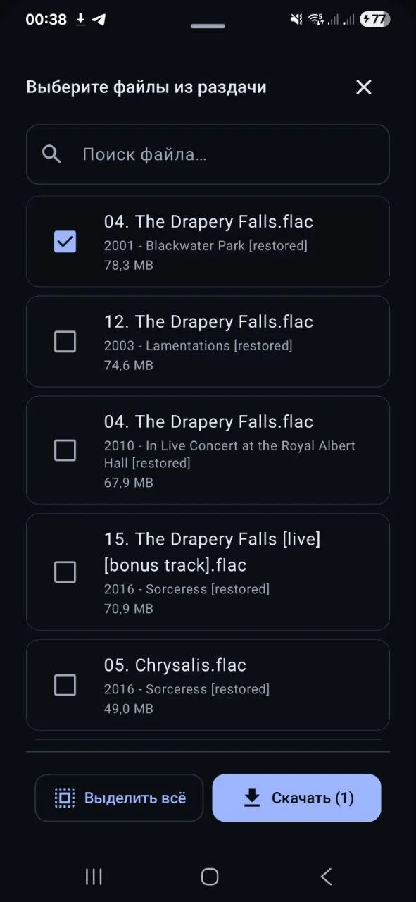 How I Stopped Relying on Music Streaming and Started Listening to Lossless via DAC - Android, Longpost, Hobby, Programming, My, Music, Appendix, Program, Torrent