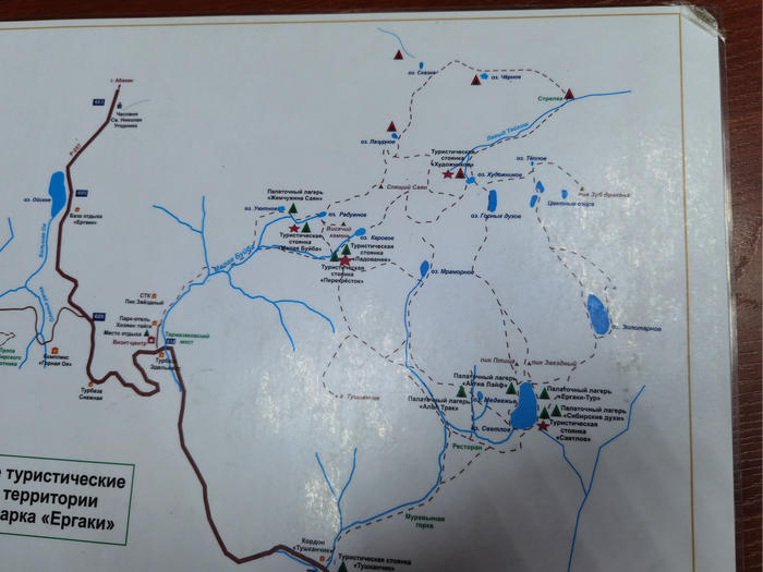 Кусочек карты природного парка с основными точками нашего маршрута.