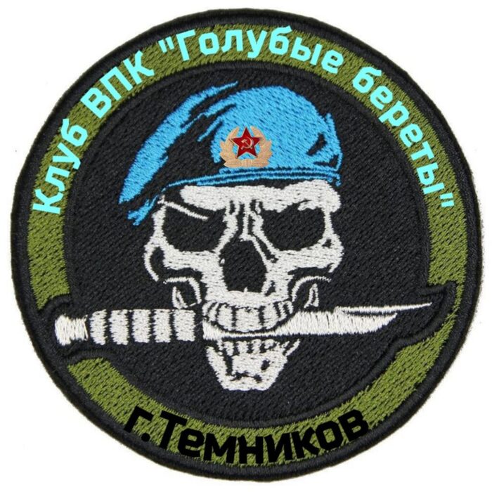 Кадетский класс «Голубые береты» г. Темников