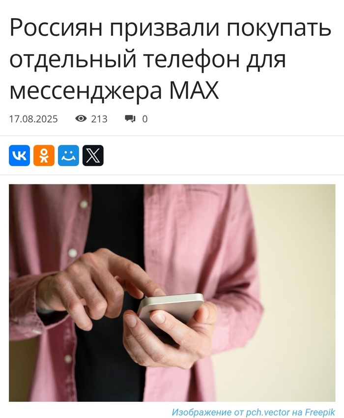     , , ,  MAX, 