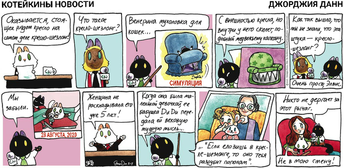    17.08.2025 ,   (), , 