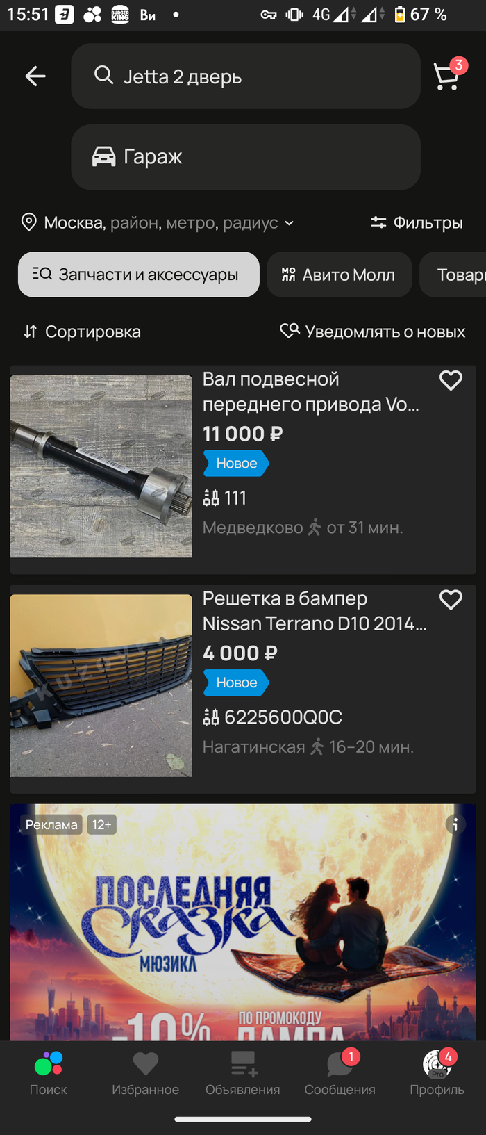    ? ,  , 