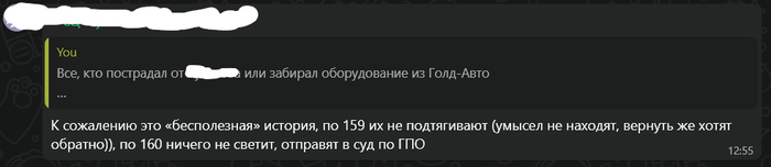             - ,      .      -     ,  - ,      