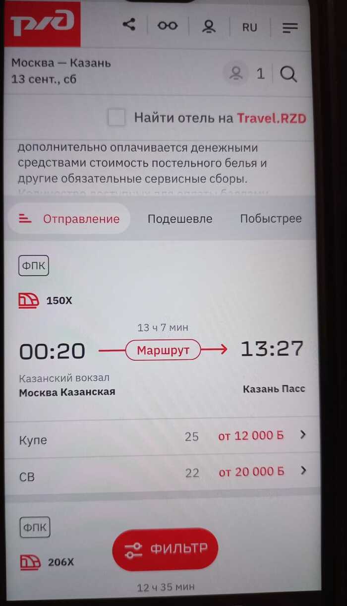 Пруф. Фото начальных(4000) и промежуточных{7000) сумм в баллах не будет- не думалось что пригодиться может...