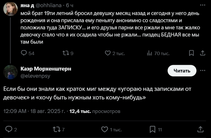 ���� �� ��� �����