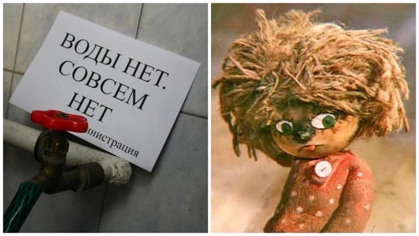Потоп