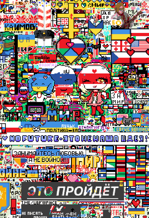    , , ,  , Pixel Art